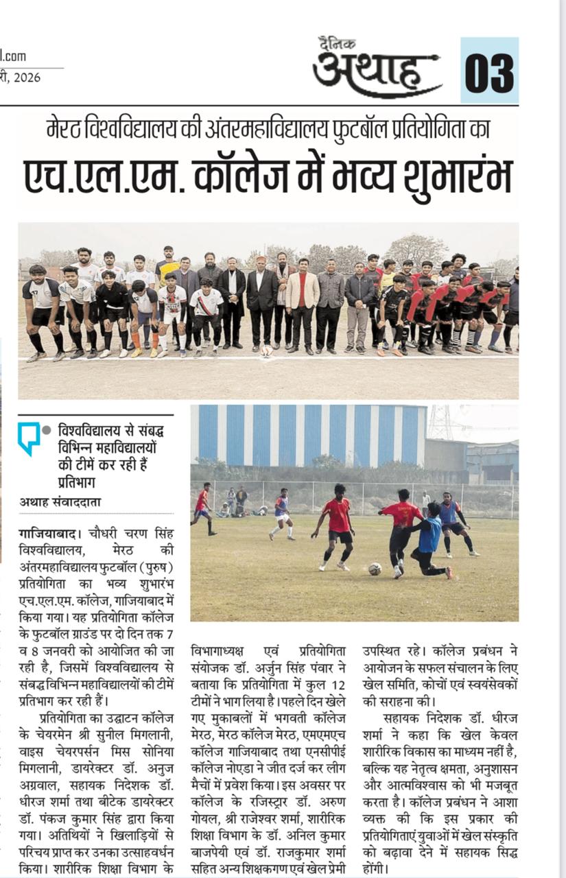 Football tournament at HLM